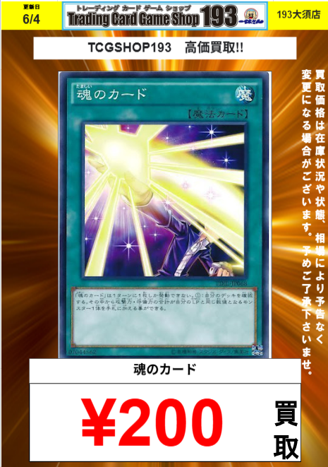 ユニオンアリーナ シャニマス 都田はるきPcR★★ パラレル ユニオンアリーナ シャニマス 都田はるきPcR パラレル 【公式通販】