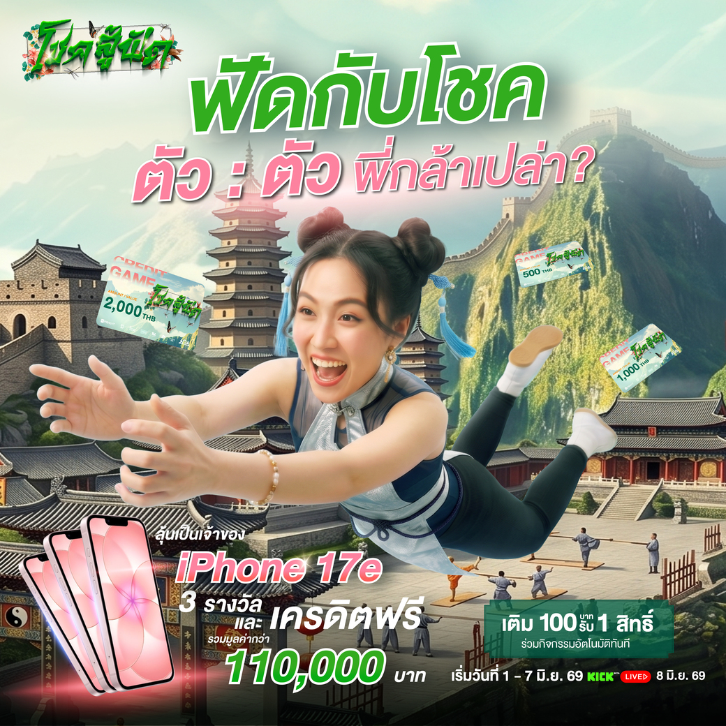 PigspinS's tweet photo. 💕ขอมือคนกล้า มาฟัดแล้วรับโชคเต็มๆ
ไอโฟนใหม่รออยู่นะเออ! 📱

🌟เติม 100 🌟 👉🏼https://t.co/bk8jJlUULZ

#โชคสู้ฟัด #ไลฟ์แจกเครดิตฟรี https://t.co/id09wn803i