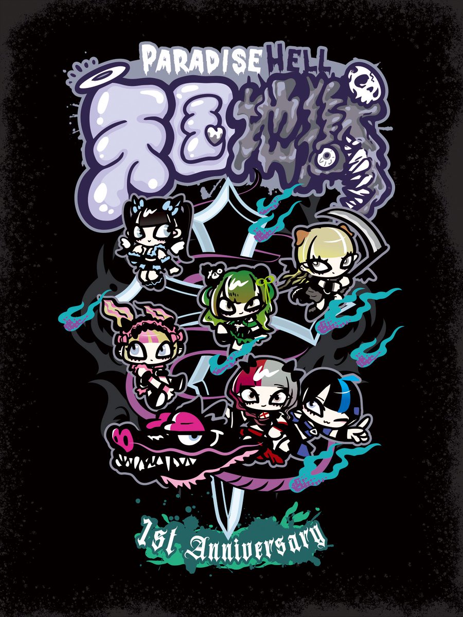 hypercore_hrjk's tweet photo. ⚔️PARADISE HELLコラボ⚔️

台湾のアイドルグループ
〈PARADISE HELL -天国地獄-〉
× HYPERCOREコラボTee

6/19の1st Anniv.ライブにて発売❤️‍🔥 https://t.co/5X0OQaZivS