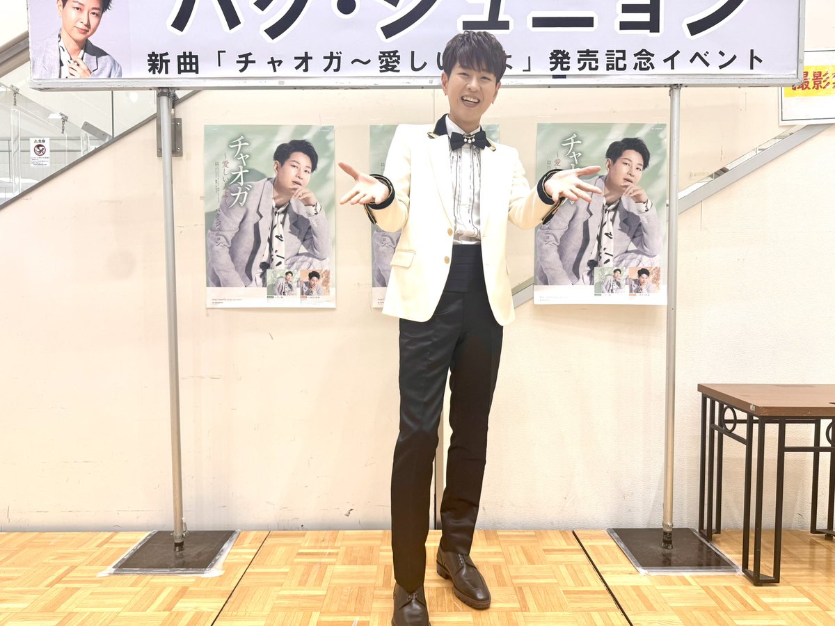 event_deto's tweet photo. 本日の #パク・ジュニョン 「チャオガ〜愛おしい人よ〜」発売記念イベントは終了しました✨

今月もありがとうございました！
新曲もそうですが最近「銀閣寺」の良さに改めて気づいた今日この頃です🥺

また早急に成田にブッキングしたいと思います🙋‍♂️

皆様のご来場お待ちしております☺️

次回は八千代台にて東京力車とのジョイントになります🙋‍♂️※私不在です