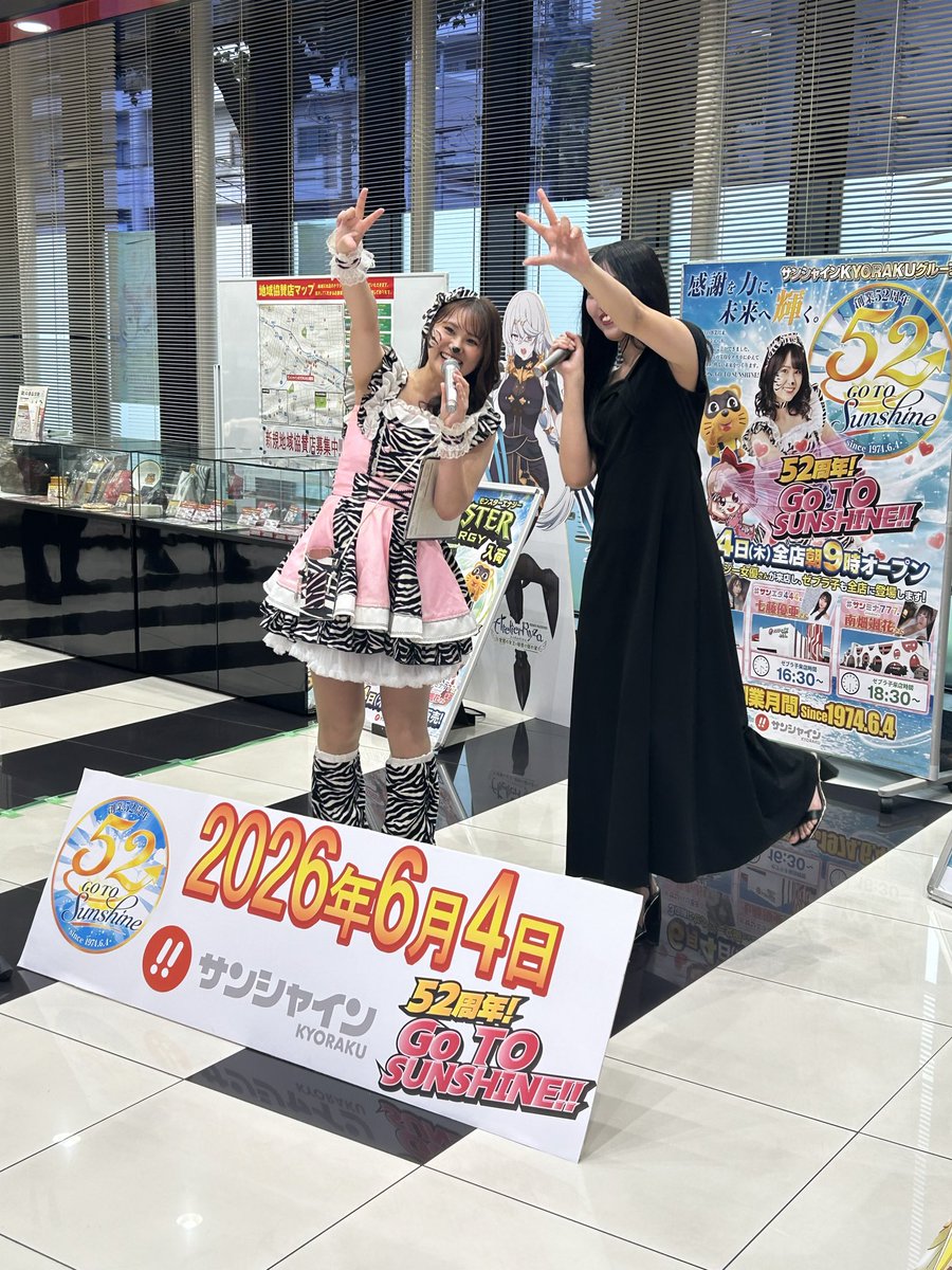 【＊かおりん＊ 】4点 かおりん💙 (@sakae_kaorin) / Posts / X