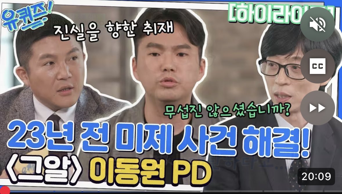 potentialhouse_'s tweet photo. 이동원 피디님을 대본집 인터뷰어로 모시고 싶다고 작가님과 감독님께 조심스레 여쭈었는데, 바로 오케이받았는데요. 알고 보니 감독님과 연이 깊으셨더라고요. 이동원 피디님의 26.05.06 스레드 글을 보고 뒤늦게 알게 된 저🫢 https://t.co/WRlZ41fEpX