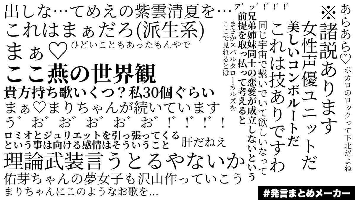 ShinyDraftCover's tweet photo. 先日サーバー内で開催された
第3回学マスカバー楽曲談義 Day1
の様子です

#学マスカバー楽曲談義 https://t.co/MsjxgN1HmJ