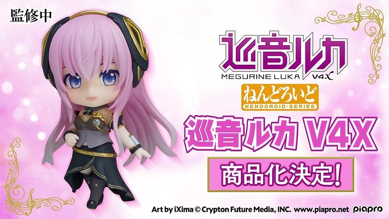 nendoroid_pr's tweet photo. 商品化決定＆彩色原型公開
￣￣￣￣￣￣￣￣
ねんどろいど
巡音ルカ V4X
＿＿＿＿＿＿＿＿
🎬#ねんどろいどFUNS
https://t.co/NaQs3hsJlv

#巡音ルカ #ねんどろいど #グッスマ https://t.co/V7jsSXmr1l