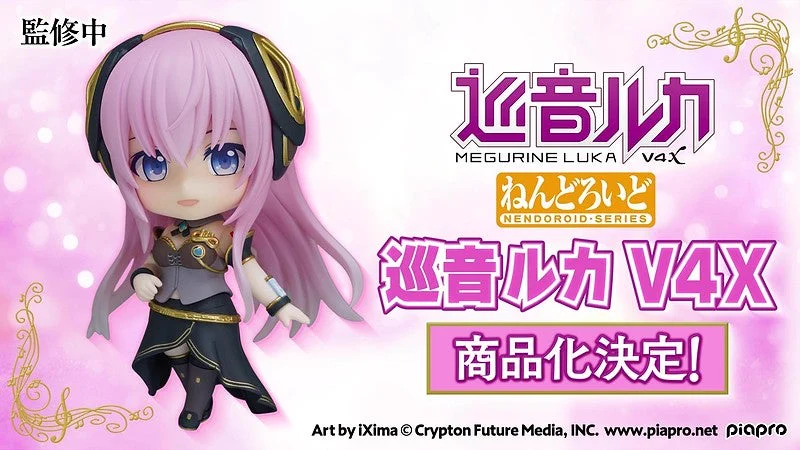 ねんどろいど公式【グッドスマイルカンパニー】 on X: 
