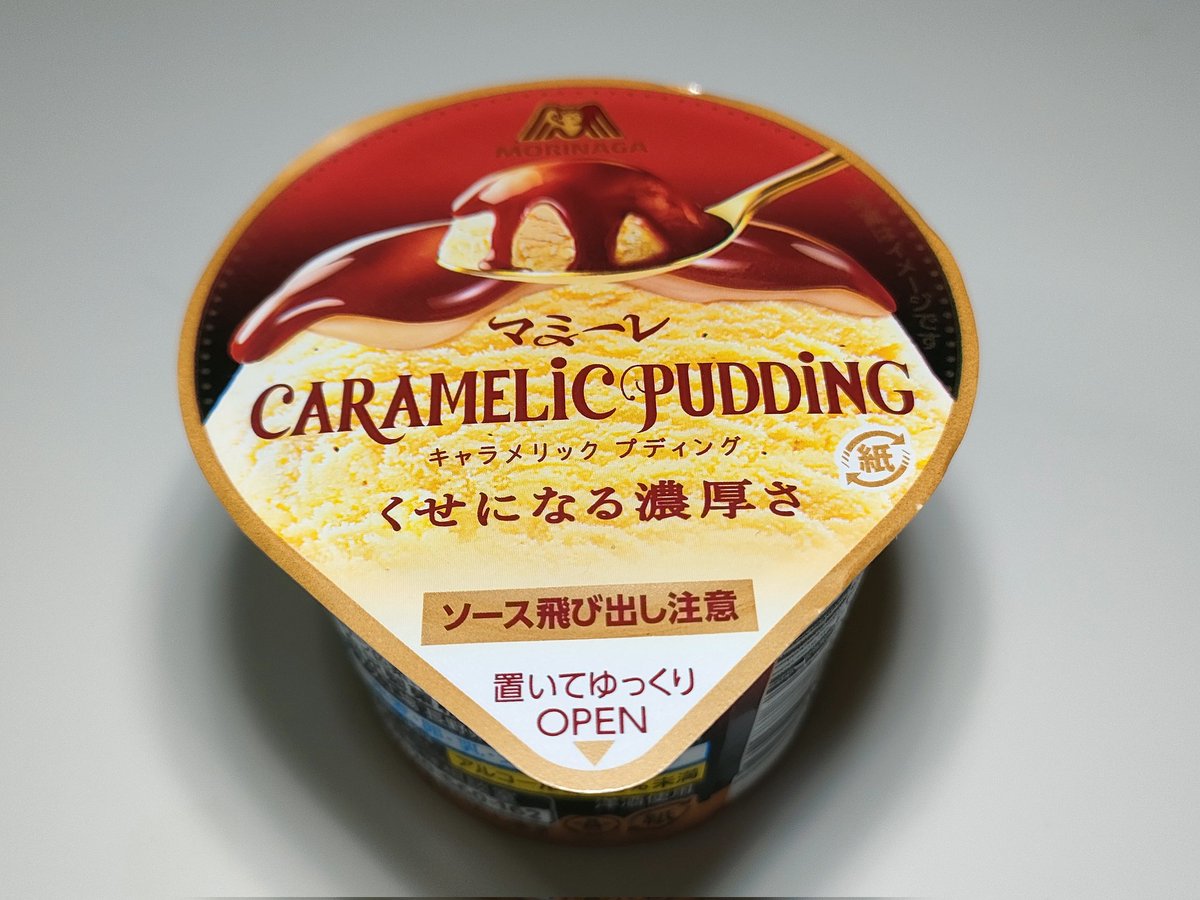 sweetshappytime's tweet photo. 🌌今夜食べたいアイス🍨

セブンイレブン
【森永製菓 マミーレ キャラメリック プディング】

開けた瞬間とろ〜り🤤
シズル感へのこだわりを感じるアイス🍨

ぱきっとホワイトチョコを割ると、表面に溜まっていたキャラメルソースがとろ〜り流れ出し、濃厚なアイスにじゅわっと絡みつく🤤

ひと口目はキャラメルソースのほろ苦さとホワイトチョコの甘さがぶわっと口いっぱいに広がる🤭

そのあと、カスタードの味わいがねっとり重なるのがよき😋

1個198kcal、炭水化物24.9gで夜の背徳度はまあまあ。

🌙夜満足度：4/5
😈背徳度：3/5
🍨口どけ満足度：4.5/5