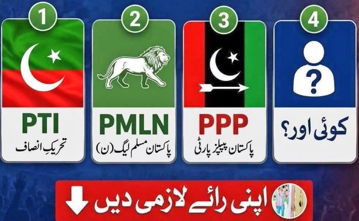 1liaba0's tweet photo. گلگت بلتستان انتخابات: آپ کس کو ووٹ دیں گے؟
1. پی ٹی آئی 
2. ن لیگ
3. پی پی پی
4. کوئی اور؟ https://t.co/h6wpIFhAZm