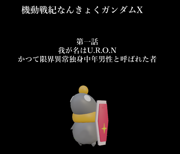AtxProxy's tweet photo. @uron_mogu2 https://t.co/bdBkBu2Vxh