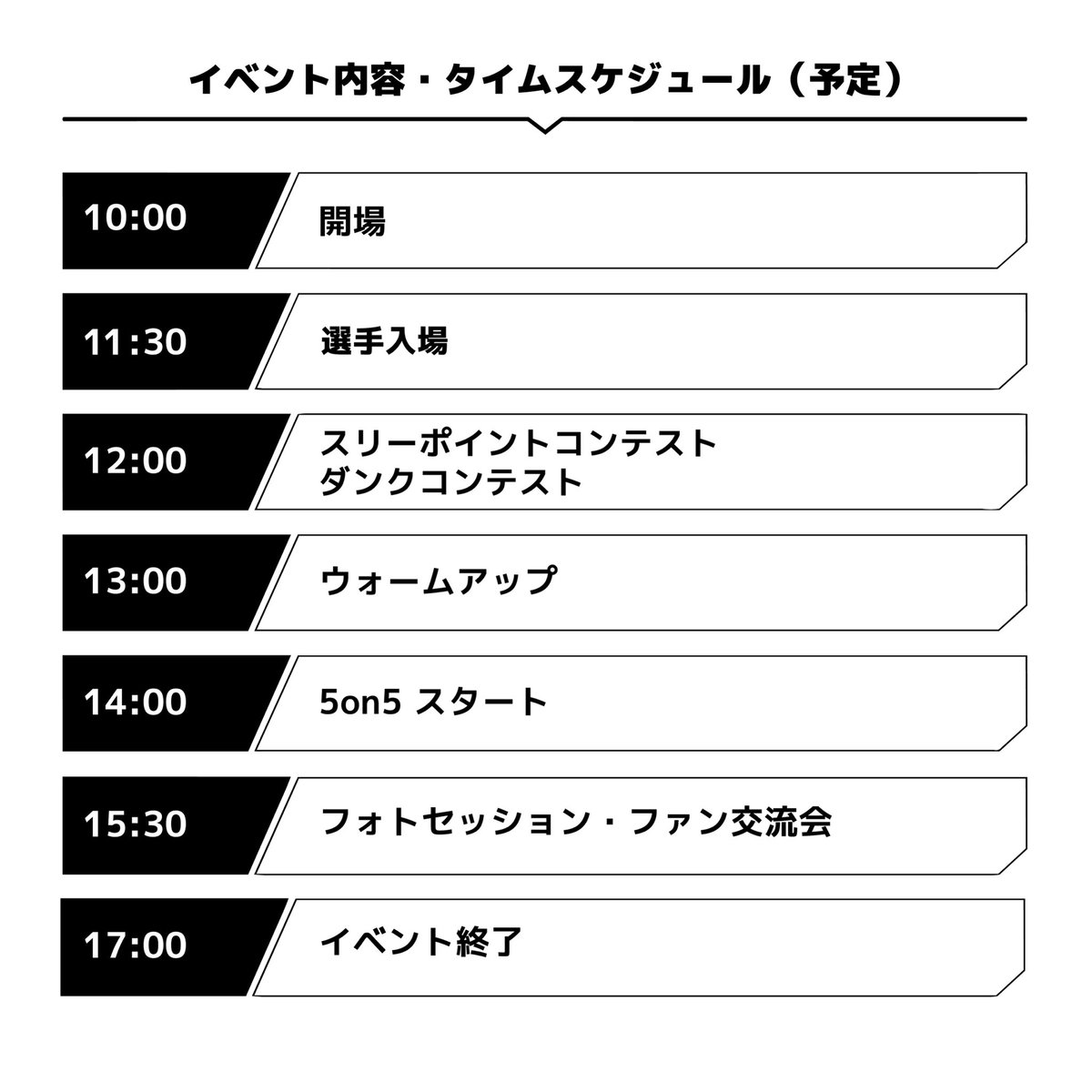 DREAMBALL tweet media