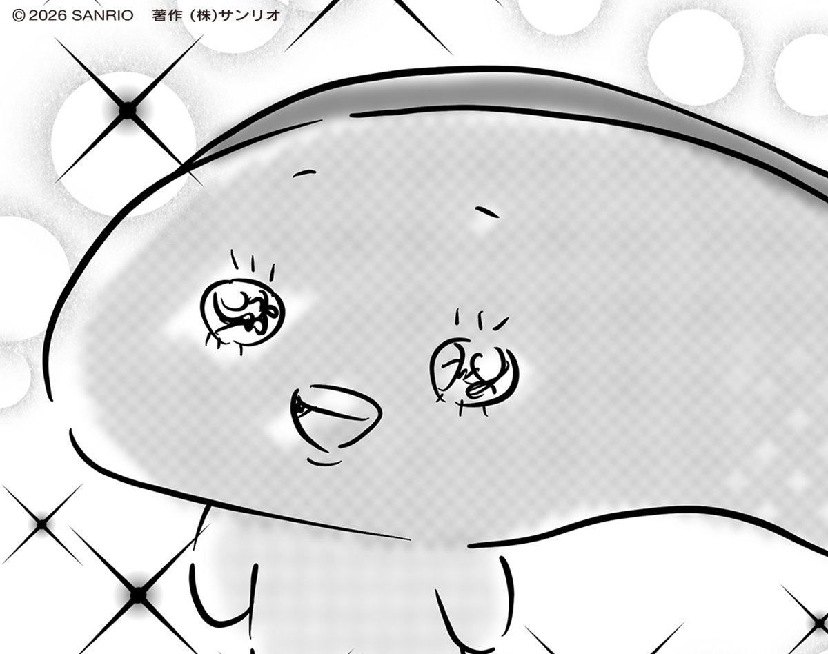 明日はおやすみにして
おでかけするんだ…♪ 