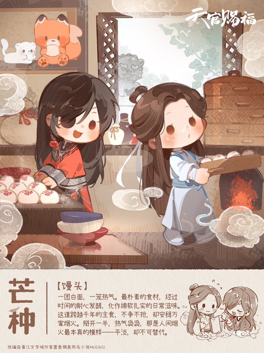 まいか様確認用 RABBITAMIKA (@rabbitamika) / Posts / X