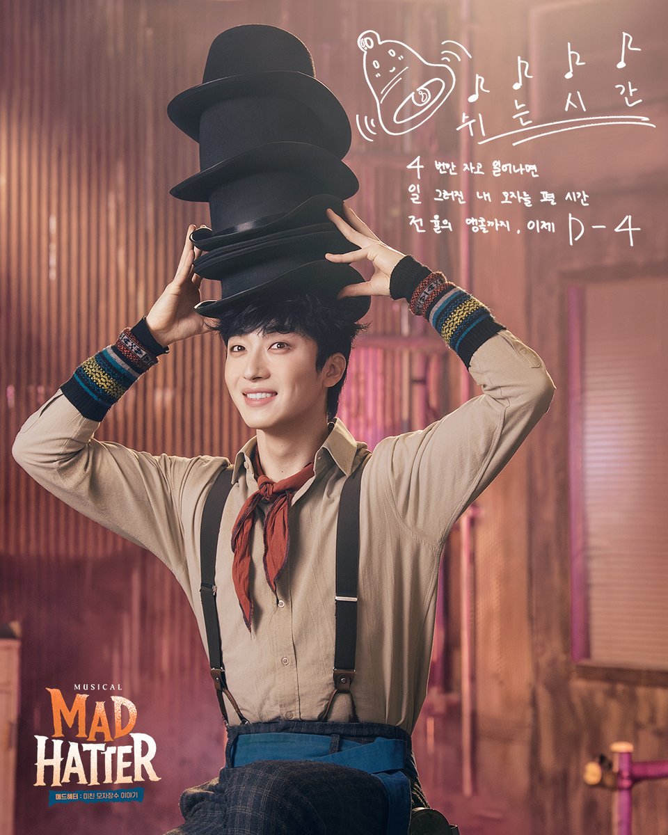 HONGcompany's tweet photo. #뮤지컬 #매드해터

🎩 개막까지 D-4

'4 번만 자고 일어나면
일 그러진 내 모자를 펼 시간
전 율의 앵콜까지, 이제 D-4'

노아 #곽민수

-
2026.6.9-8.30
TOM 1관 https://t.co/MgrODhP6gI
