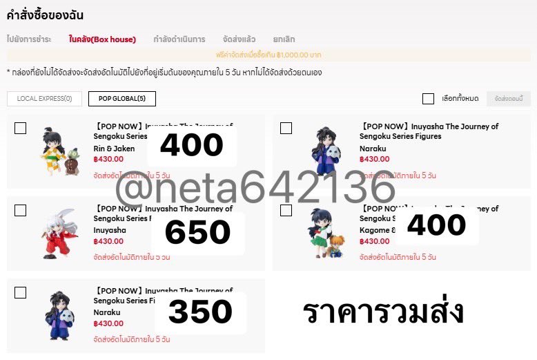 neta (@neta642136) / Posts / X