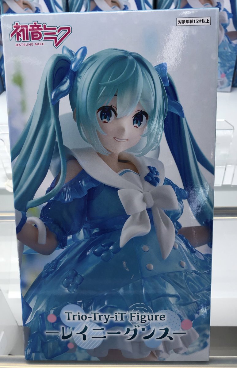 3rdHayato's tweet photo. こんばんは〜！
サープラ国分あそびタウンです👀

✨新景品情報✨
『初音ミクTrio-Try-iT Figure
　　　　　　　　-レイニーダンス-』

入荷してます♪
ぜひご来店お待ちしてます🤲

#サープラ国分あそびタウン https://t.co/AuFHOLZwGr