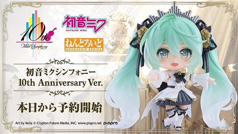 ねんどろいど公式【グッドスマイルカンパニー】 on X: 