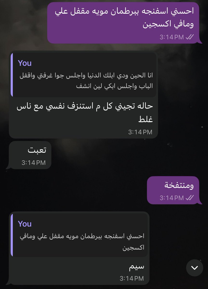 moilujj's tweet photo. أنا وصحبتي اللي حياتنا مشبوكة في نفس السيرفر.. https://t.co/ISRcenuQfc