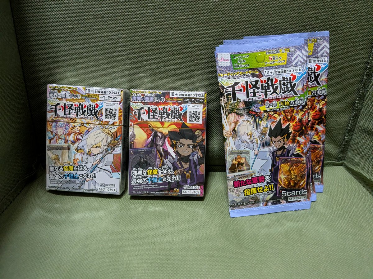 abuzoad_dive's tweet photo. まってまだ第1弾コンプしてない(￣ω￣;) https://t.co/Rt9KCmAiGv