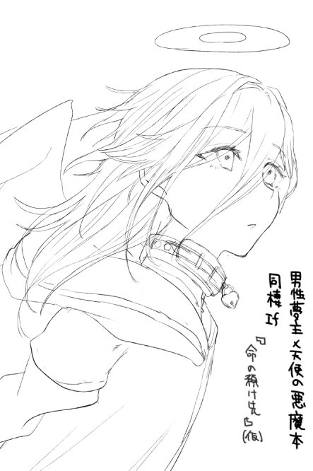 睨(nemu) tweet media