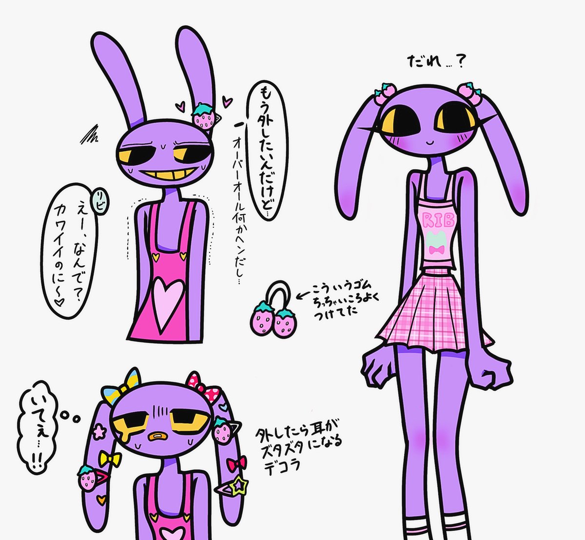 candy_47428's tweet photo. 女児ジャ可愛すぎたので…🥰🍓

#tadc #jax https://t.co/hAsl5W6H3O