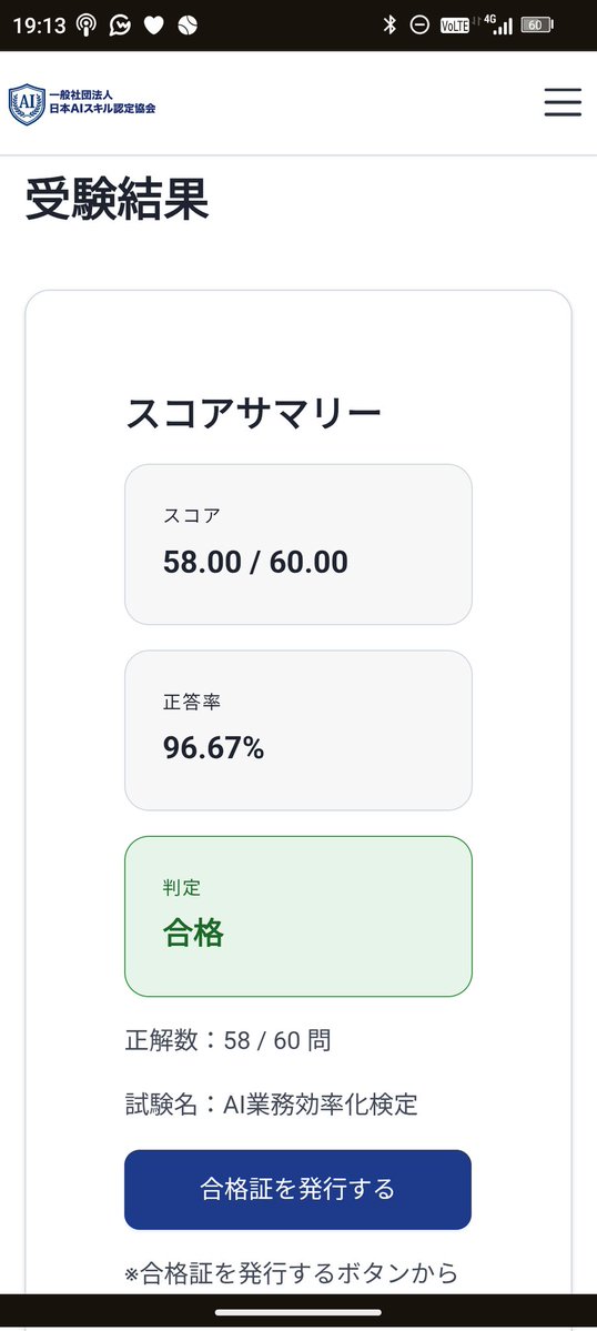 ham@英語支援 tweet media