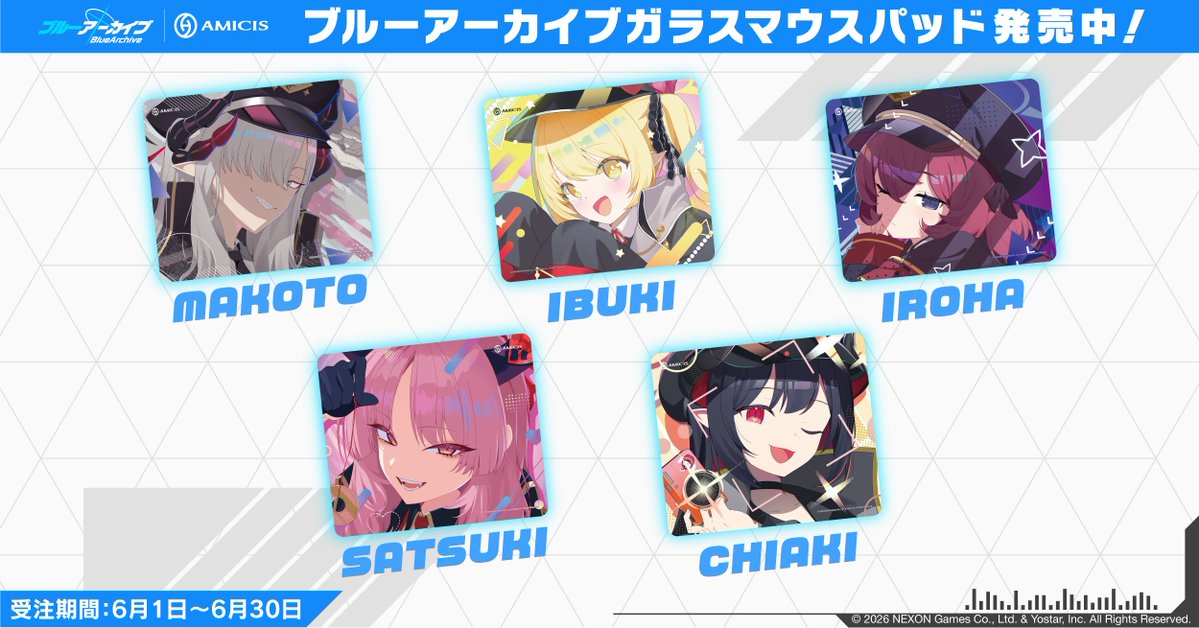 ブルアカ グッズ情報 (@bluearchive_go) / Posts / X