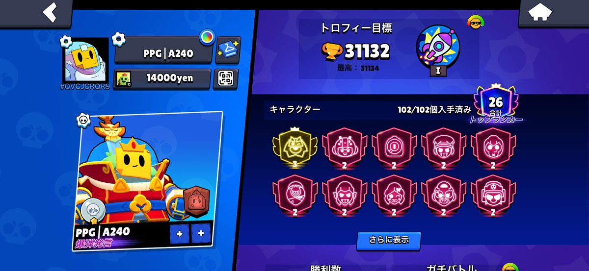 Qrauga__'s tweet photo. めっちゃ下手なんですけど、フレンドなってくれる人お願いします‼️

ガチバトルと3000作れる人なりたいです.

いいねから全員送ります‼️‼️
フレンドの人RTお願いします🙏🙇‍♀️

#ブロスタ #フレンド募集 #マルチャー https://t.co/XVOZASDjvf