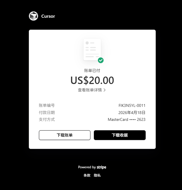 greyll_crypto's tweet photo. 以前总觉得加密支付离日常很远🤓

直到这两个月用 Bitget Wallet Card 付了 Cursor 和 GPT

也是体验到“链上支付”真正有用的地方了

现在中国用户还能用护照申请，门槛比想象中低

明天中国地区开卡可能要收口，能用护照开的窗口期就是今明天了
@BitgetWalletCN @StellarOrg
#BitgetWallet https://t.co/zYBV4Fdh1z