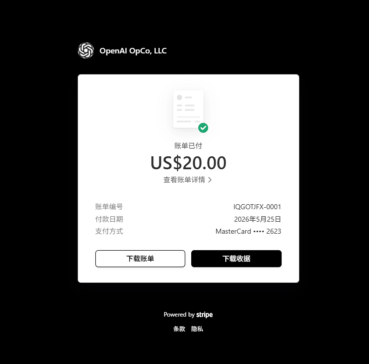 greyll_crypto's tweet photo. 以前总觉得加密支付离日常很远🤓

直到这两个月用 Bitget Wallet Card 付了 Cursor 和 GPT

也是体验到“链上支付”真正有用的地方了

现在中国用户还能用护照申请，门槛比想象中低

明天中国地区开卡可能要收口，能用护照开的窗口期就是今明天了
@BitgetWalletCN @StellarOrg
#BitgetWallet https://t.co/zYBV4Fdh1z
