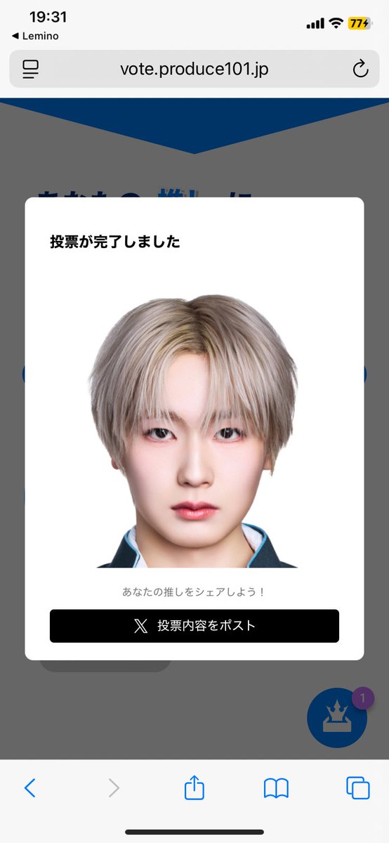 せのりよ tweet media