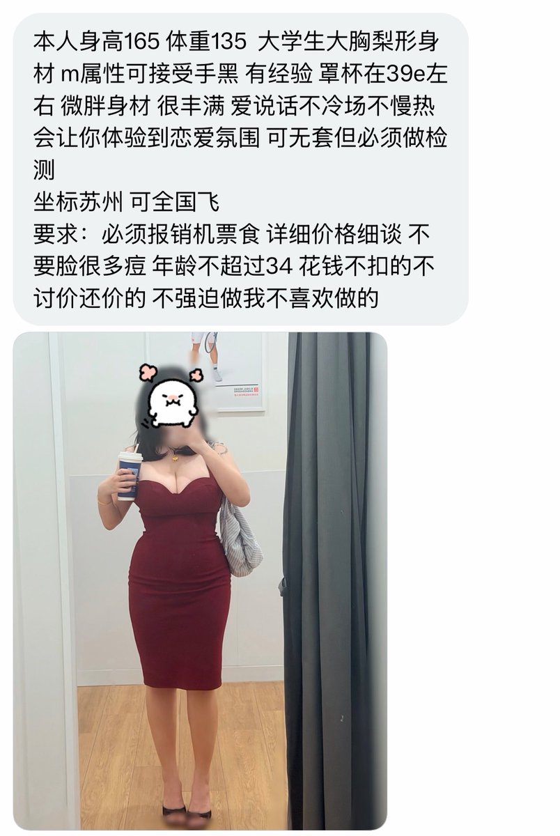 学长的信箱 tweet media
