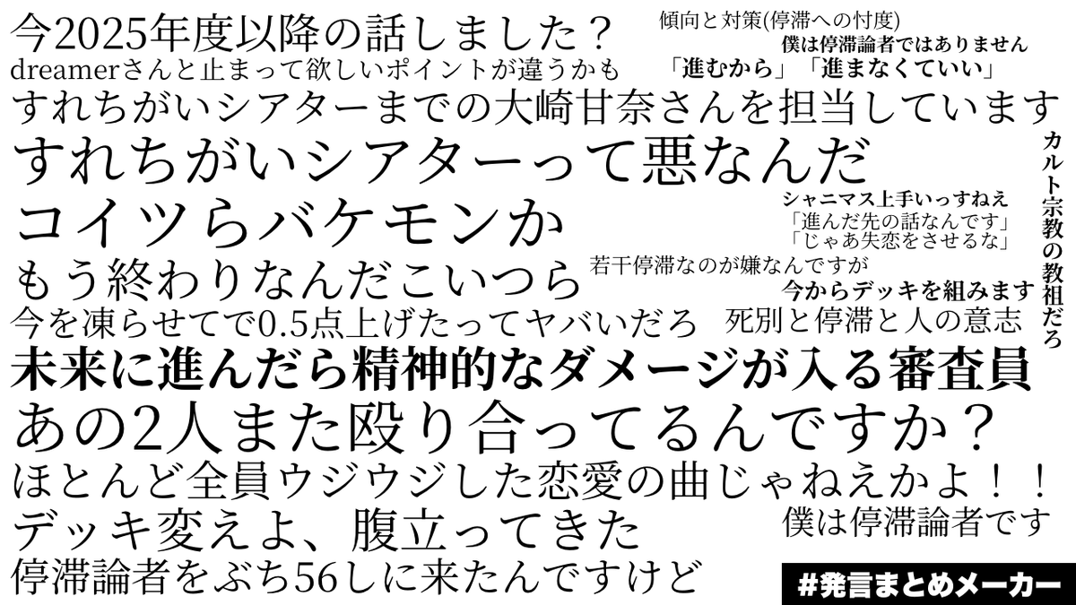 ShinyDraftCover's tweet photo. 先日サーバー内で開催された 
シャニマスカバー楽曲談義〜大崎甘奈編〜 
の様子です  

#シャニマスカバー楽曲談義 https://t.co/gd2fRgUwsp
