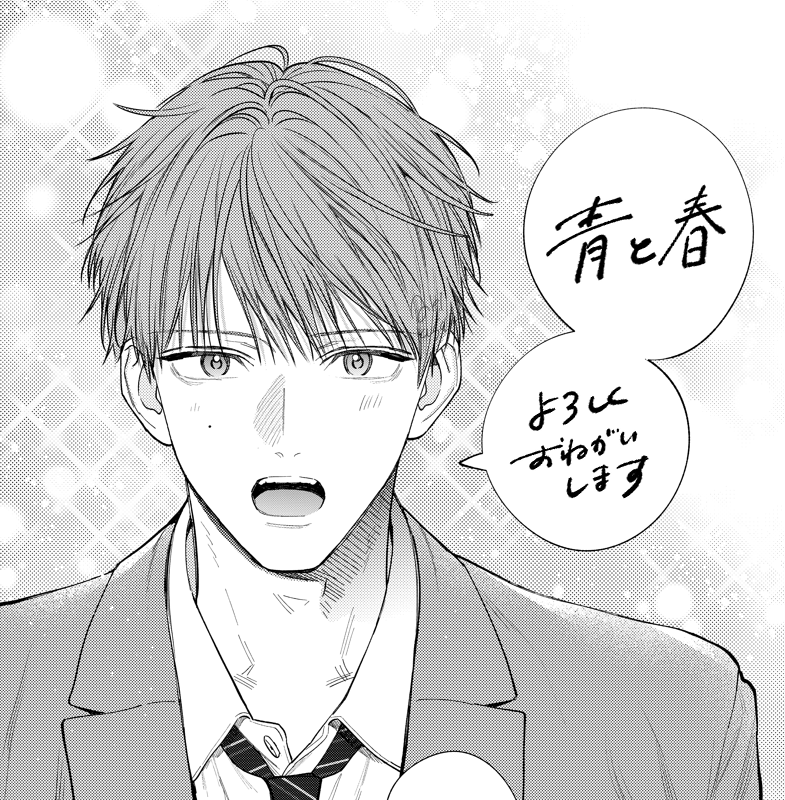 マーガレット編集部👑 (@Margaret_shuei) / Posts / X