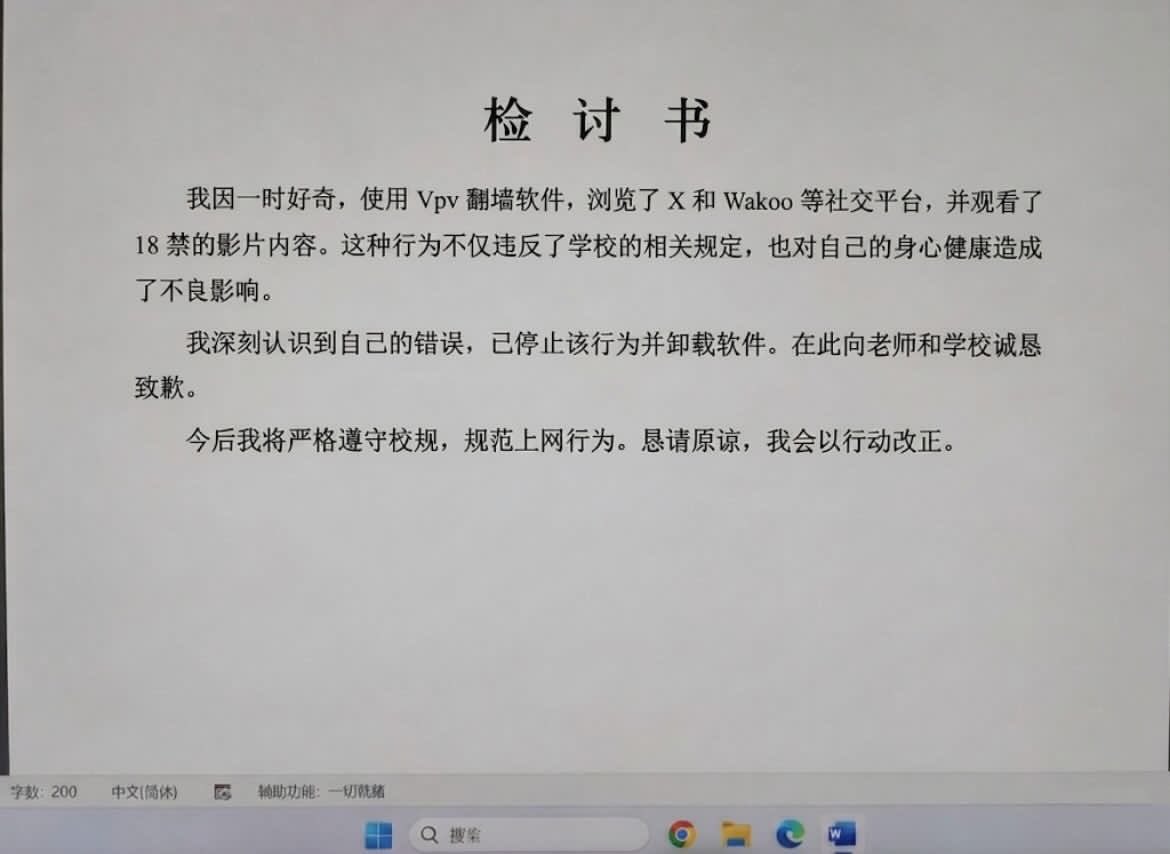 loopniko's tweet photo. 老湿我以后再也不翻墙了 https://t.co/VpOvz1sWM9