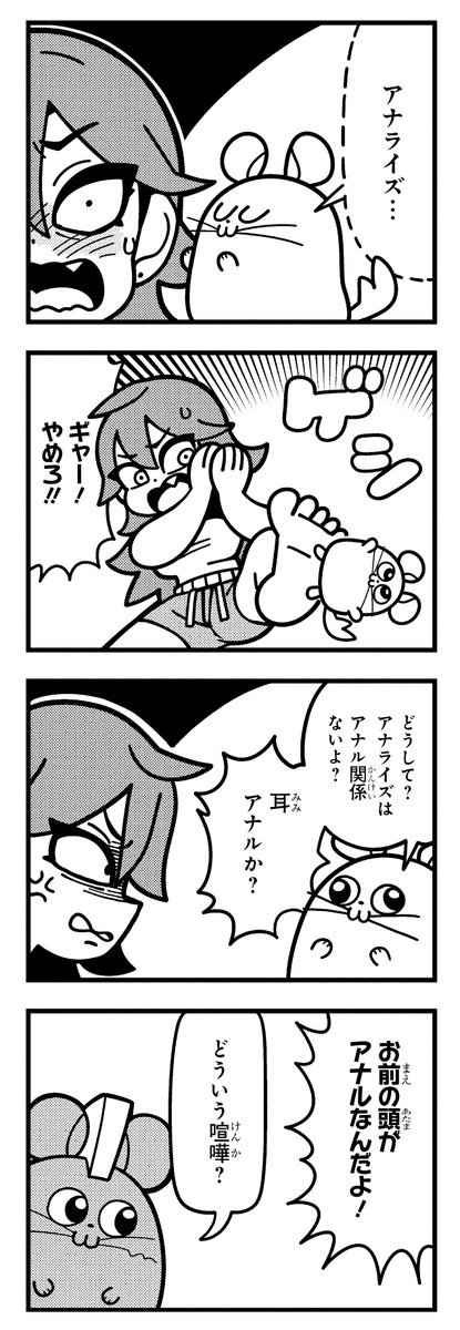 chinchilla_land's tweet photo. https://t.co/hS8z8KlYdK