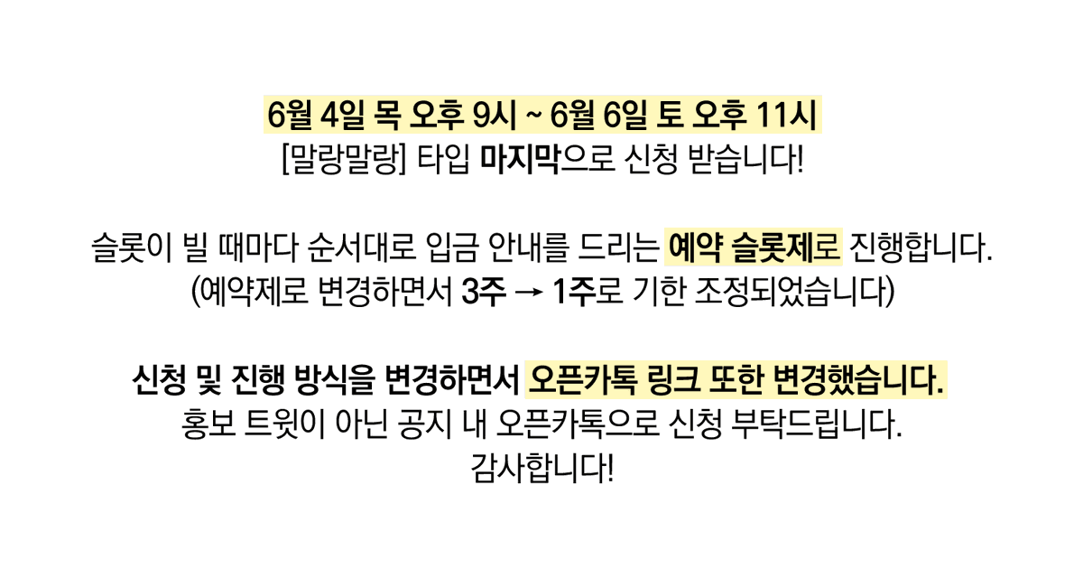 에스⭕️ tweet media