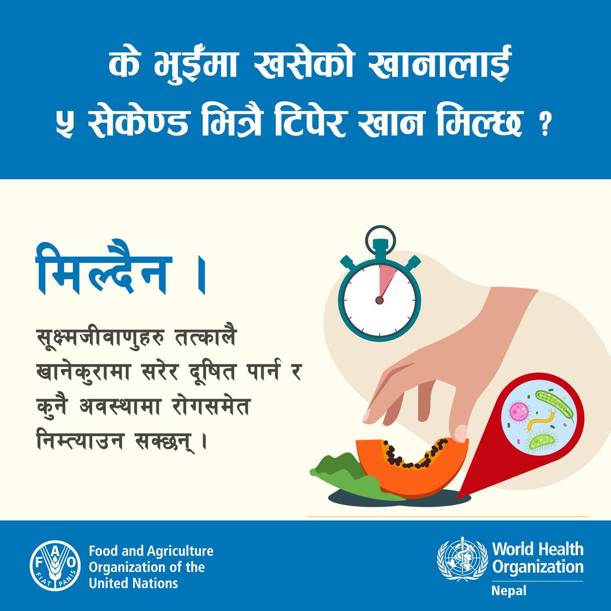 WHONepal's tweet photo. 🥕🍅🍞🍲🥘🥗🥝

खाद्य स्वच्छताले स्वास्थ्यमा प्रत्यक्ष प्रभाव पार्छ। खाद्य स्वच्छताबारे थप जानकारीहरु लिनुहोस् ।

#FoodSafety #Nepal https://t.co/J4BWOQvUlv