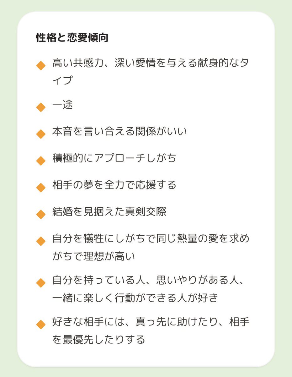 yuixrab's tweet photo. 流行りのやつやってみたよー！
あれ？ENFJ...🧸
#恋するへびべあ診断 https://t.co/FsiEbRC8zH