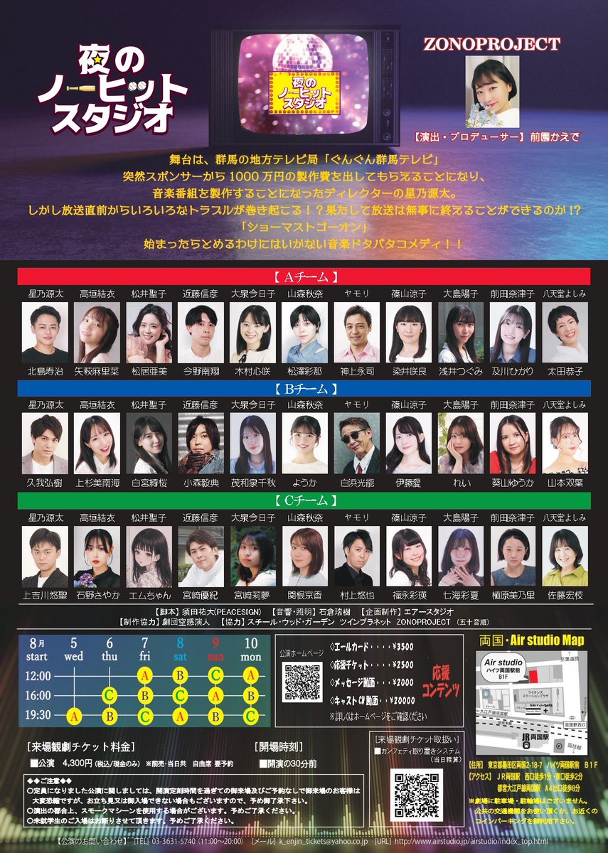 _zonoproject's tweet photo. #ゾノーヒット 

脚本の須田さんからステキな画像作っていただきました✨
稽古まで1ヶ月以上。本番まで2ヶ月あるのですが、もうお稽古したいくらいワクワクしております☺️

役者一同一体になって励みます‼️ご予約お待ちしております‼️

https://t.co/0bpggeHidQ https://t.co/JvJcrB2aHb