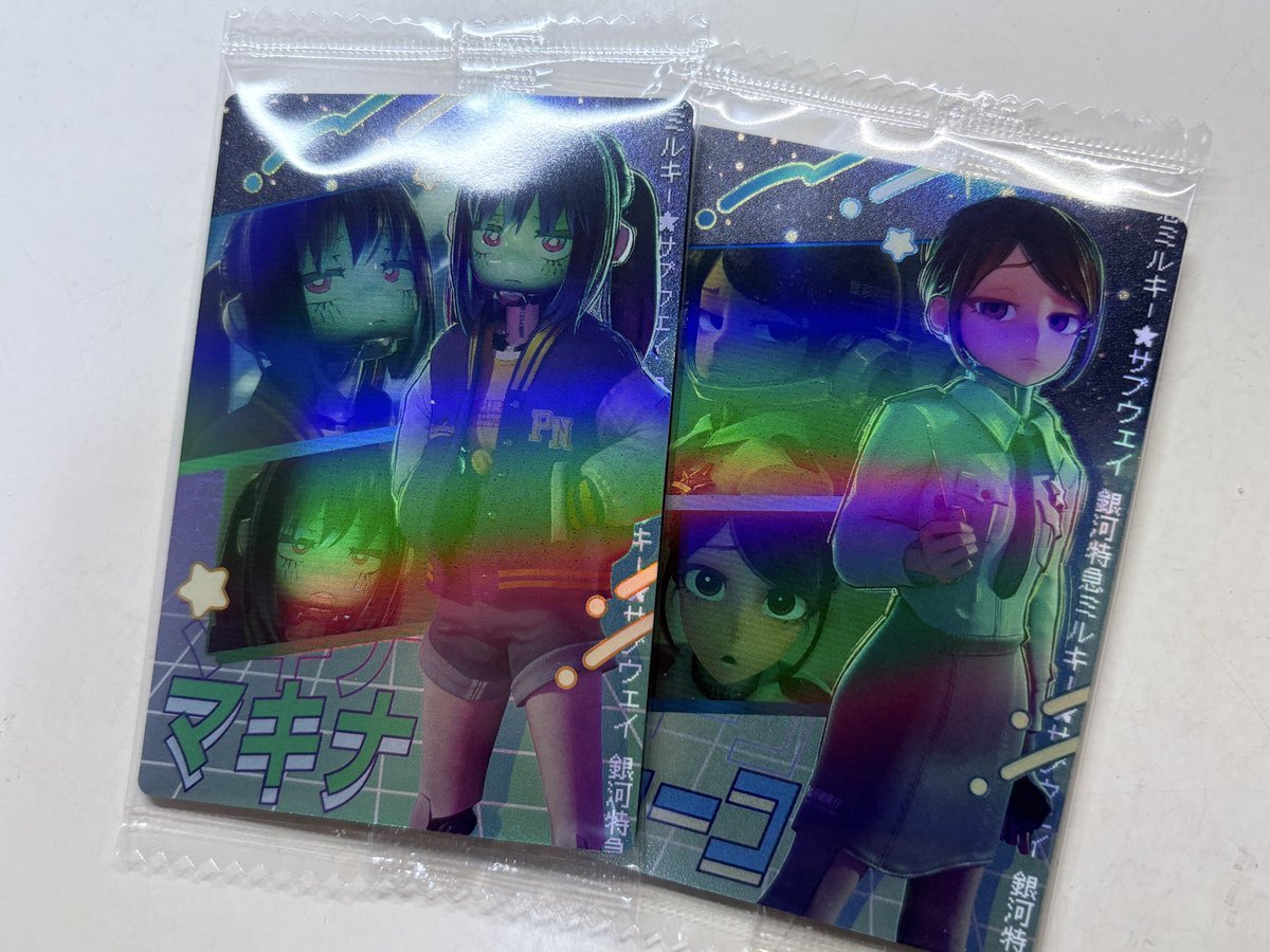 boat_create's tweet photo. ミルサブウエハースゲットした！

マキナ、リョーコ✨
かわええやん！！！ https://t.co/efx2L7mnl0