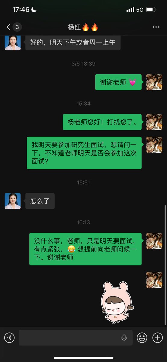 Nutmedical's tweet photo. 怎么了 ประโยคเดียวก็คือเป็นเด๋อไปเลย อยากจะบ้า 🫠 https://t.co/z0IKgDBLLO