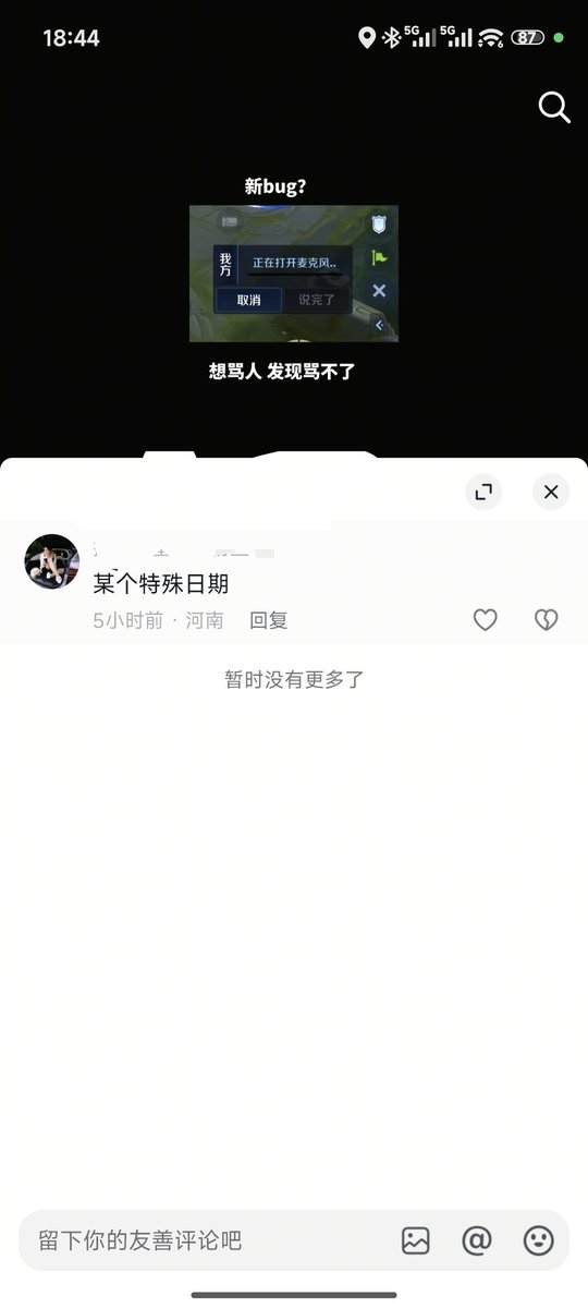 litangboy17550's tweet photo. 不是，这么敏感吗，直接封我30天 https://t.co/8E2e4BOzXh