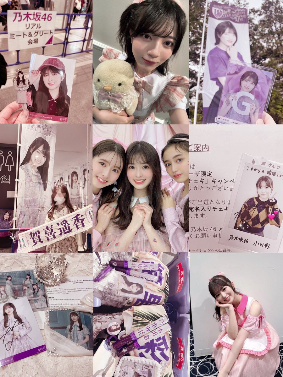 ay7627rn3102's tweet photo. 🏷️🤍🤍ALT🤍🤍

最推し *小川彩 ちゃん🤍
推し　|*賀喜遥香 ちゃん🧡
　　　*林瑠奈 ちゃん🩷
>
卒メン 齋藤飛鳥 ちゃん👼

全ツ前にたくさん繋がりたいです(∩˃ ˂∩)♡
#乃木坂46好きな人と繋がりたい #乃木ヲタと繋がりたい #乃木坂好きな女オタさんと繋がりたい https://t.co/DkdM0S6ZlD