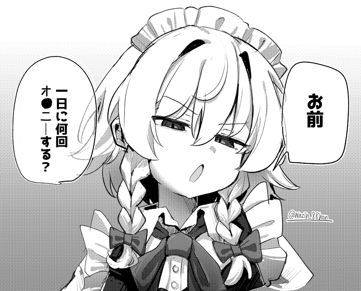 ninzin_88hon's tweet photo. まずいですよ！ https://t.co/Y4h7CiPzM4