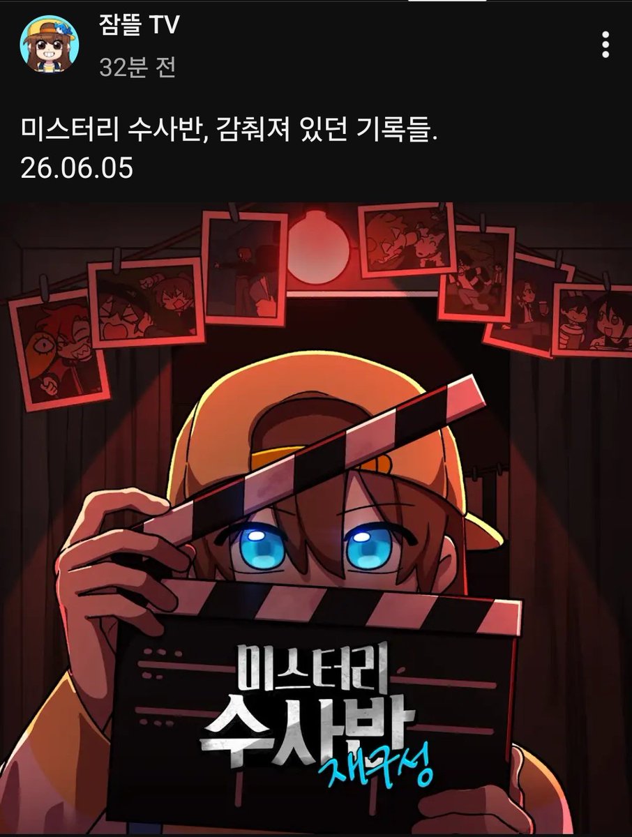 yxruw8sh's tweet photo. #픽셀리_𝕏친소 #뜰팁_𝕏친소 

미수반을 사랑하는 사람으로서 참을 수 없어요 ♥︎

공룡 각별을 사랑하는 고딩 룡프임니다
소통, 소비 위주로 굴러가는 계정
가끔 그림도 그려요🤤

같이 픽얘할 사람 𖦹›  ·̫  ‹𖦹 ?

트친들 인알 부탁해🫰🏻 https://t.co/WCBJSH7MvY
