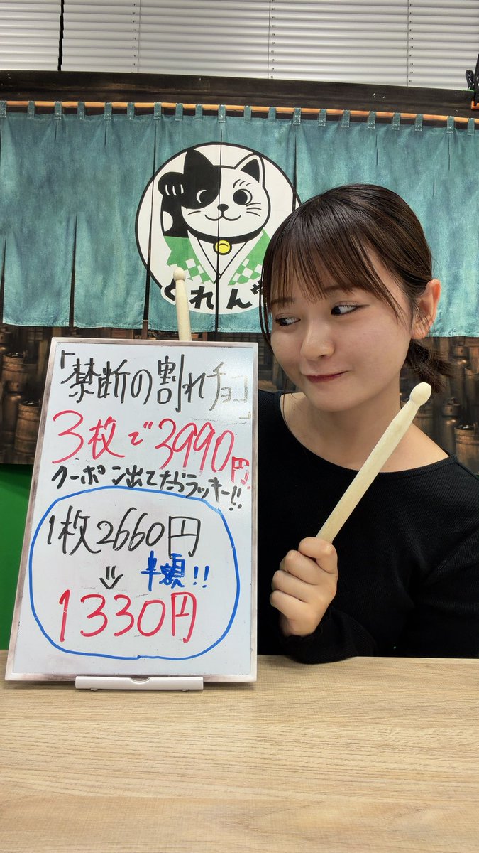 _miyazakisaya's tweet photo. こんばんは🍵
このあと20時〜23時頃まで
Tiktokライブコマース
｢とれん堂｣配信です🐱🥁

大人気商品もまたまた安い期到来しました🙌🏻💕︎︎
是非遊びにきてくださいっ！

https://t.co/FnN3nb1JeF https://t.co/CXO5fmKHuL