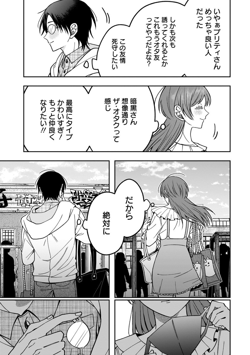 (3/5) 