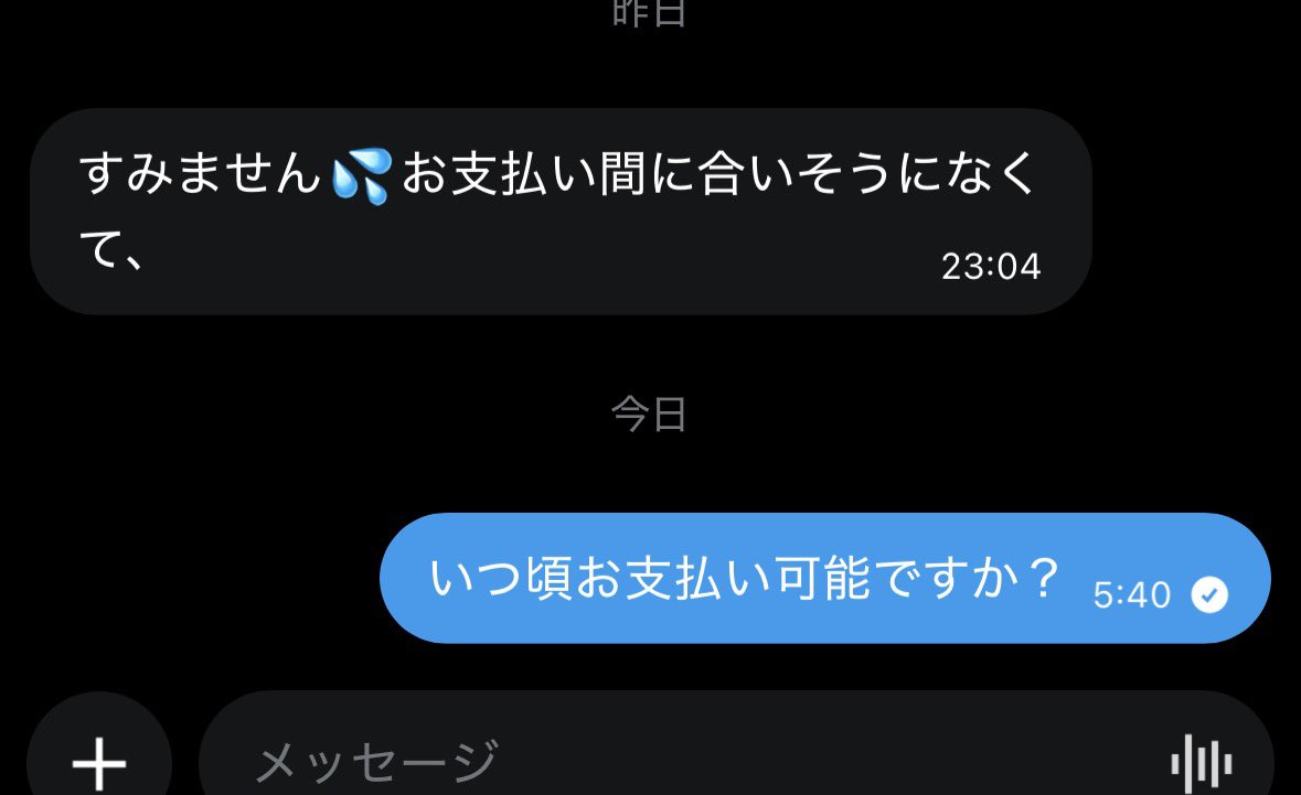 min_yu0310's tweet photo. ALD1 ALPHADRIVEONE アドワン 交換 買取
@/ hx57a 様とのお取引はおすすめしません。期限内にお支払いがなく支払いが間に合わない旨をご連絡頂きました。いつ頃お支払い可能か聞いても既読無視（浮上はしている）だったためお取引中止のご連絡を差し上げたところ謝罪の言葉もなくブロックされました。 https://t.co/63lE18bk5q
