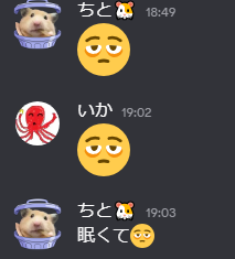 otometengu's tweet photo. ディスコに追加されたこの顔好きすぎ https://t.co/OcUAmEiiA8
