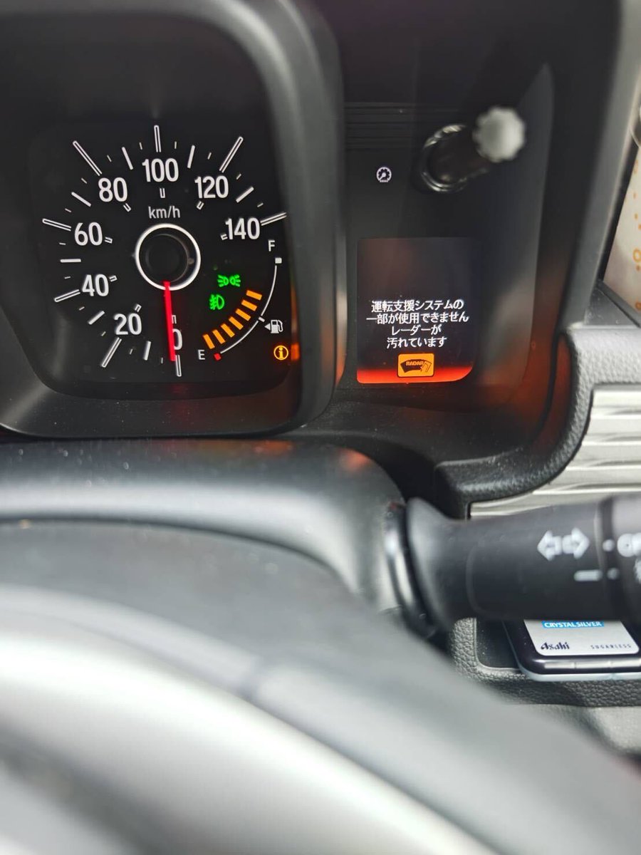 Seibii_work's tweet photo. N-VANのホンダセンシング
ものすごい悪天候や雪の日はこれがついちゃうんですよね
故障ではないんですけど運転してていきなり点灯すると少しびっくりしますね https://t.co/AcZbypSf98