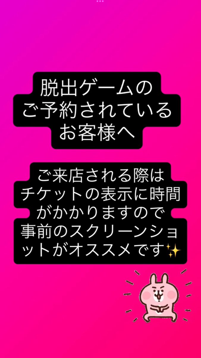 escape_cafe's tweet photo. なんば店です😃
 
本日もご来店ありがとうございました‼️
明日も元気に営業しておりますので興味のある方は
是非ご参加ください✨
当日券は店頭orお電話☎️06−6641−2337

そして今月から土日祝でもマジッキューが
プレイできるようになりました👏
まだプレイされてない方はやってみてください！ https://t.co/Q3j4U8Ooyj
